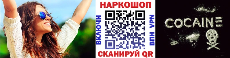 Что такое Волоколамск МЕГА маркетплейс  АМФ  МЕФ  APVP  ГАШИШ 