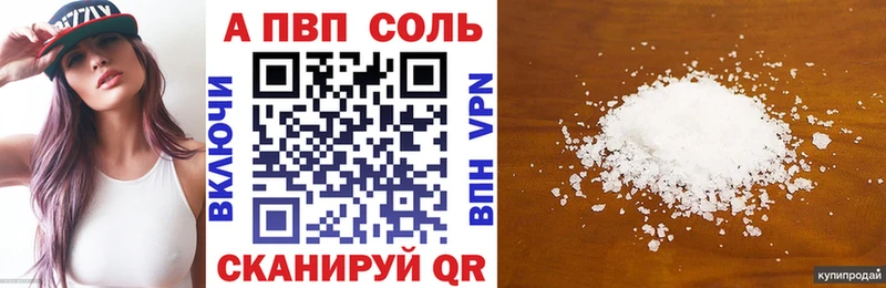 кракен онион  Волоколамск  Альфа ПВП СК КРИС  что такое  