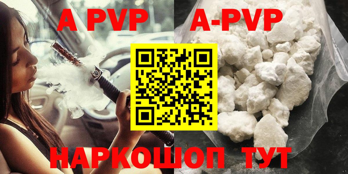 Alfa_PVP СК Волоколамск