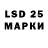 LSD-25 экстази ecstasy Anna Nexton