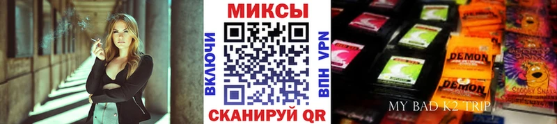 Бутират 99%  Волоколамск 