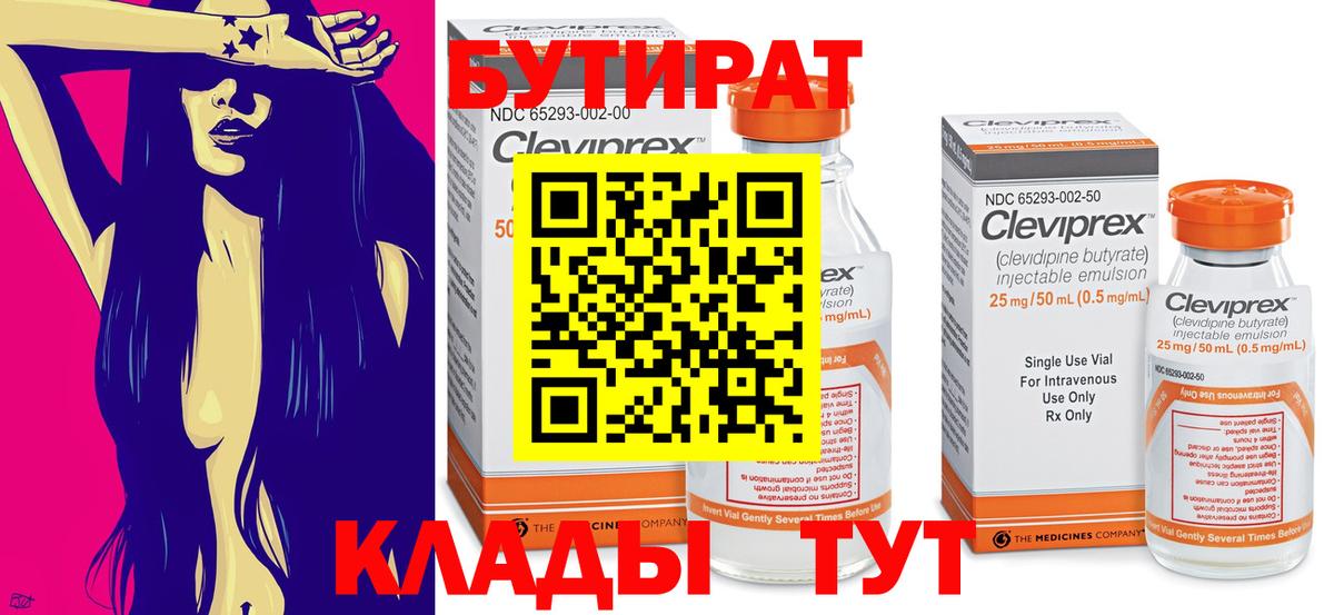 Метамфетамин  ГАШИШ  МАРИХУАНА  Вход с VPN  Волоколамск  КЕТАМИН  КОКАИН  Мефедрон кристаллы 