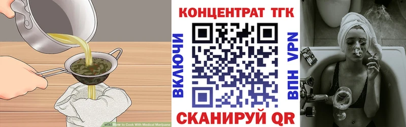 Canna-Cookies марихуана  Волоколамск 