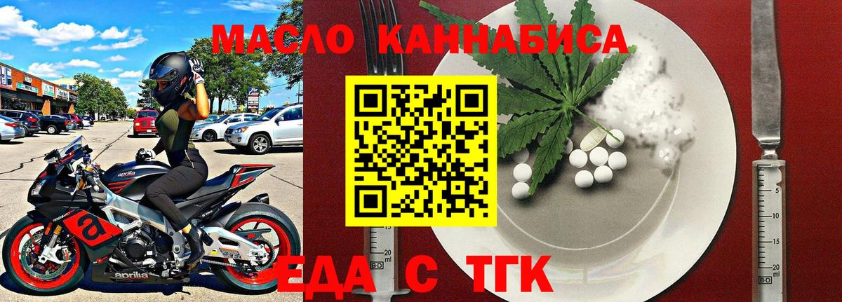 Галлюциногенные грибы Волоколамск
