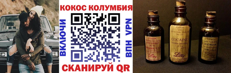COCAIN Боливия где купить наркоту Волоколамск