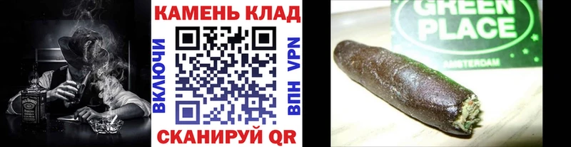 Гашиш хэш  дарнет шоп  shop как зайти  Волоколамск 