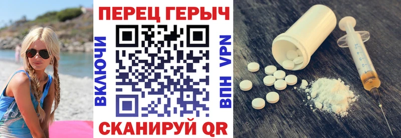 Героин Heroin  магазин  наркотиков  Волоколамск 