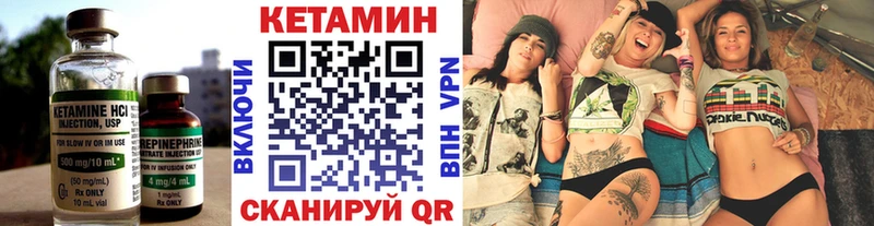 КЕТАМИН ketamine  Волоколамск 
