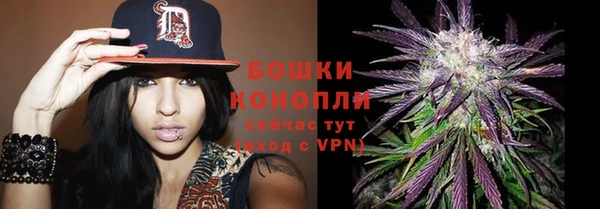 стаф Верхнеуральск