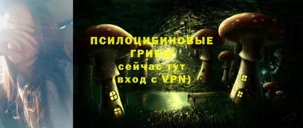 дистиллят марихуана Бугульма