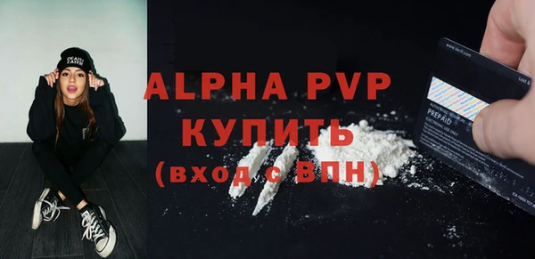 стаф Верхнеуральск