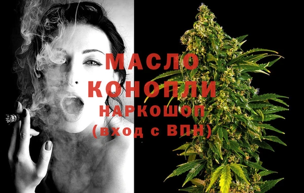 стаф Верхнеуральск