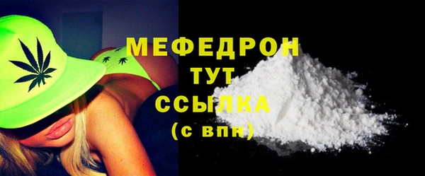 MDMA Premium VHQ Белая Холуница