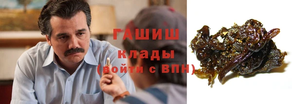 COCAINE Бронницы