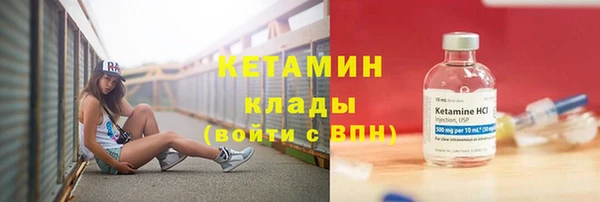 стаф Верхнеуральск