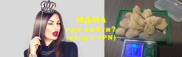 стаф Верхнеуральск