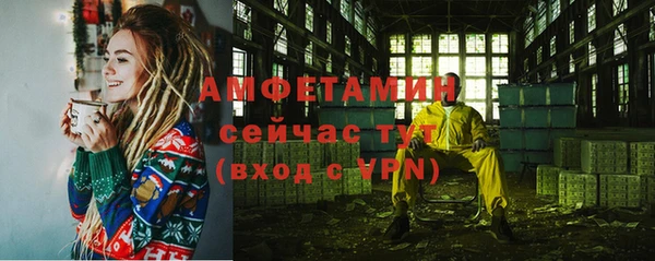 стаф Верхнеуральск
