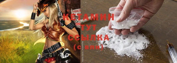 стаф Верхнеуральск