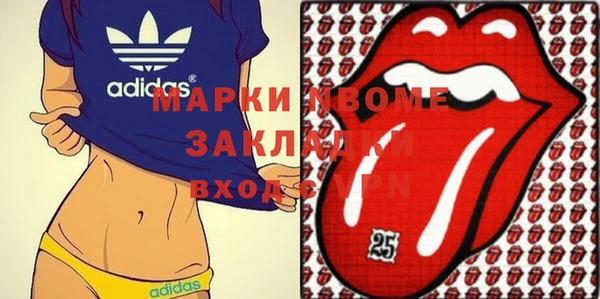 стаф Верхнеуральск