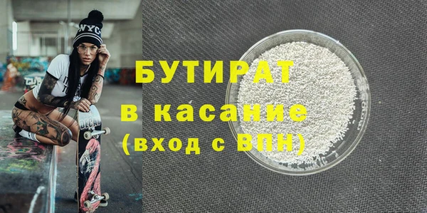 стаф Верхнеуральск
