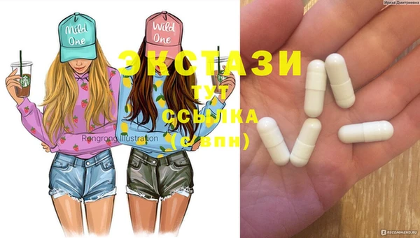 МДМА Верея