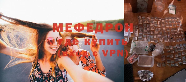 стаф Верхнеуральск