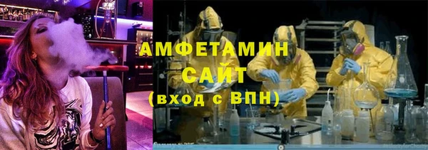 стаф Верхнеуральск