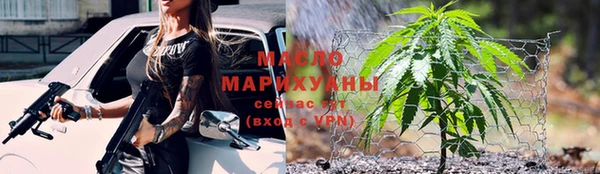 меф Белая Калитва