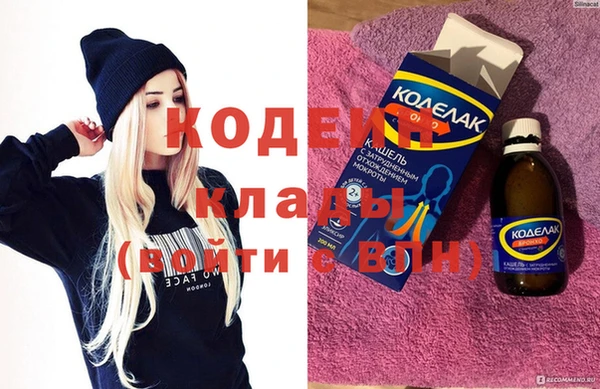 стаф Верхнеуральск