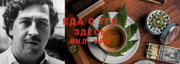 герыч Бородино