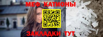 MESCALINE Ливны