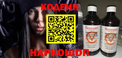 мяу мяу кристалл Лесосибирск