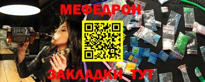 мескалин Ликино-Дулёво