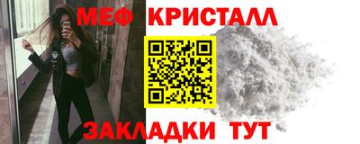 MESCALINE Ливны