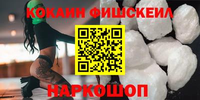 MESCALINE Ливны