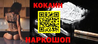 мяу мяу кристалл Лесосибирск