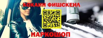 мяу мяу кристалл Лесосибирск