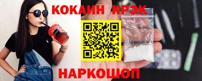MESCALINE Ливны
