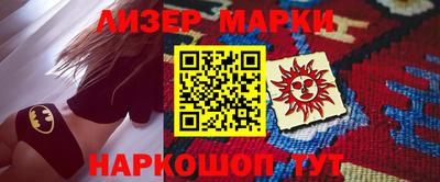 MESCALINE Ливны