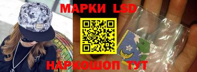 мескалин Ликино-Дулёво