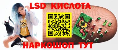 MESCALINE Ливны