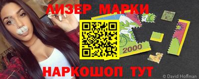 мяу мяу кристалл Лесосибирск