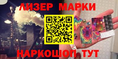 мяу мяу кристалл Лесосибирск