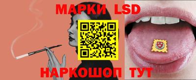 мяу мяу кристалл Лесосибирск