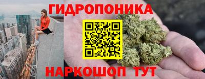 мяу мяу кристалл Лесосибирск