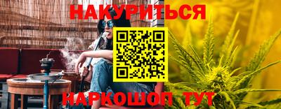 мяу мяу кристалл Лесосибирск