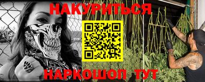 мяу мяу кристалл Лесосибирск