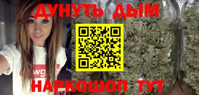 MESCALINE Ливны