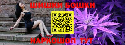 MESCALINE Ливны