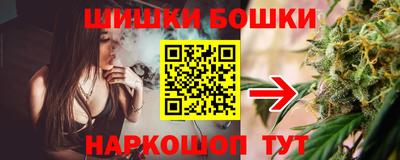 мяу мяу кристалл Лесосибирск